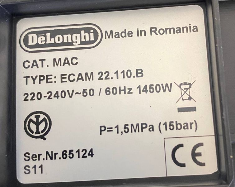 Кофемашина DeLonghi ECAM 22110 B 1450w sn 65124 000049163 фото