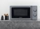Микроволновая печь Kumtel HM 03 700w 20л Grey 000045259 фото 2
