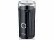 Кавомолка Hoffen CG 3344 180w Black 000042600 фото 1