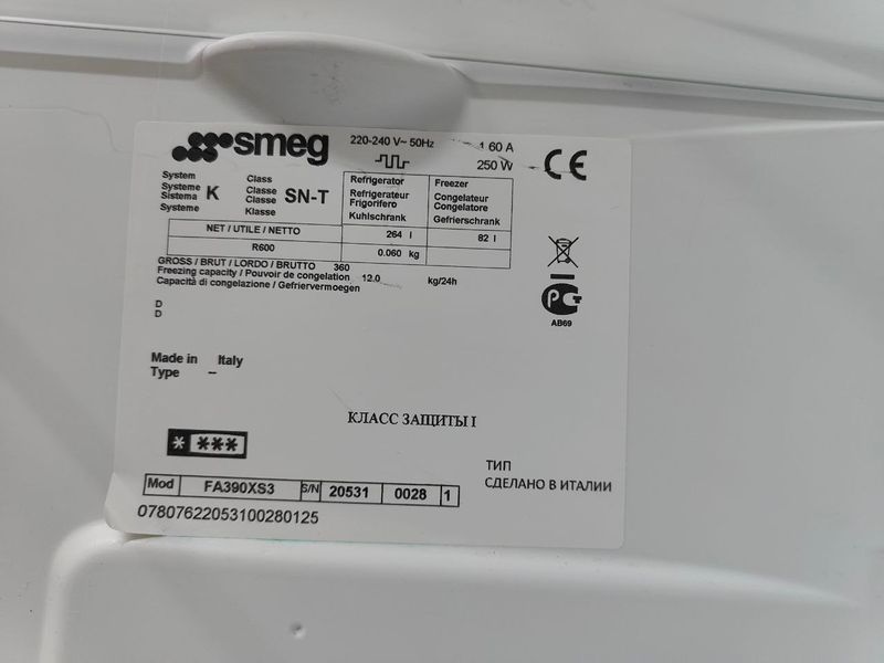 Холодильник двокамерний Smeg KGN46SMA01 150W 264+82л sn 9202328113 n557 000051464 фото