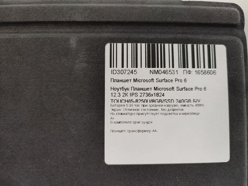 Ноутбук планшет Microsoft Surface Pro 6 Touch 000043756 фото