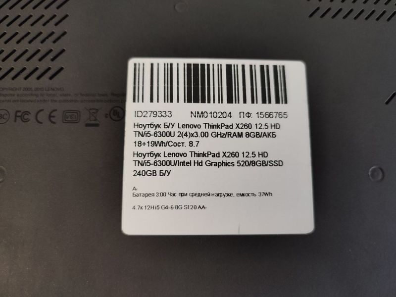 Ноутбук Lenovo ThinkPad X260 000042502 фото