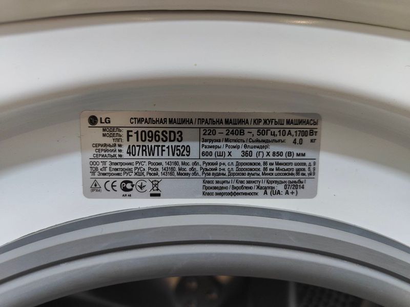 Пральна машина LG F1096SD3 1700W 4кг sn 407RWTF1V529 000052581 фото