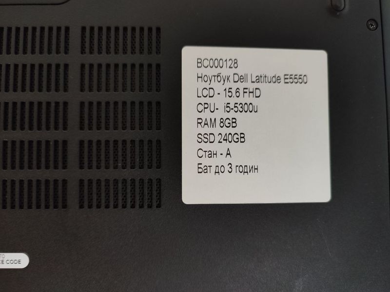 Ноутбук Dell Latitude E5550 000042753 фото