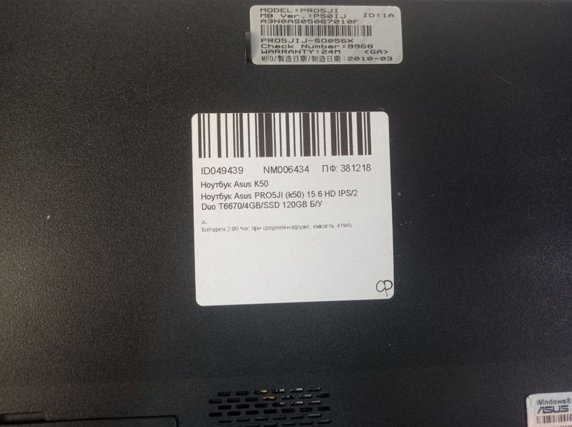 Ноутбук Asus PRO5JI K50 000043328 фото