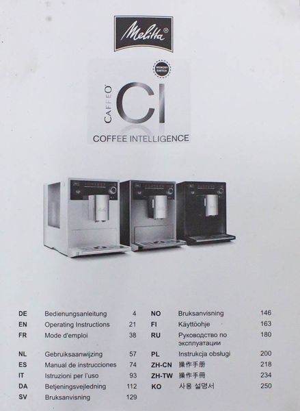 Кавомашина Melitta E970 103 1400w sn 970103E180924255905 сток LPNHE362339261 644е 000013840 фото