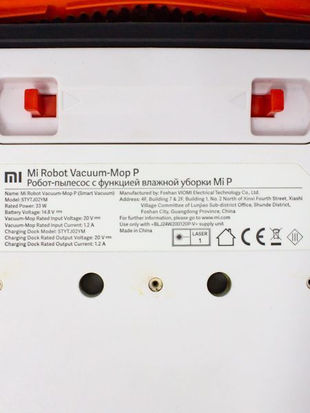 Пилосос робот Xiaomi Vacuum Mop PRO STYTJ02YM 33w продам LPNHE411912747 356е 000026416 фото