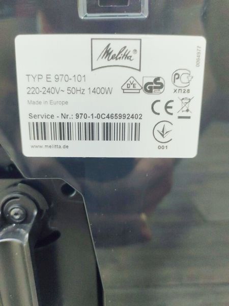 Кавоварка Melitta Caffeo E 970 101 1400w sn 0C465992402 000041340 фото