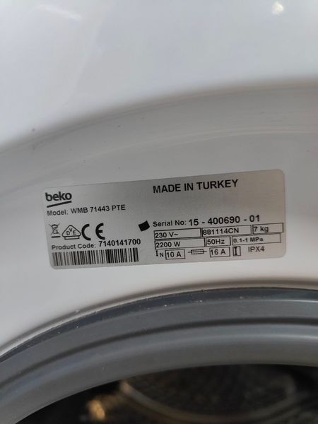 Стиральная машина Beko WMB71443 PTE 2200W 7кг sn 1540069001 000050741 фото