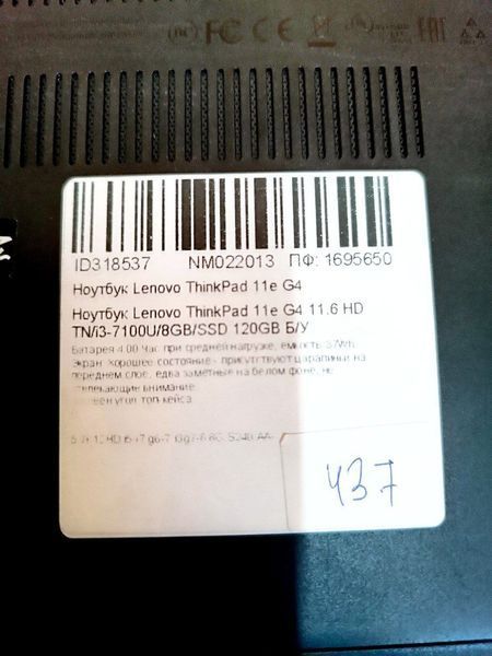 Ноутбук Lenovo ThinkPad 11e G4 000045706 фото
