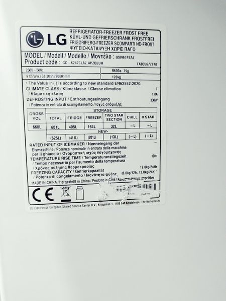 Холодильник SBS LG GSI961PZAZ 000039435 фото