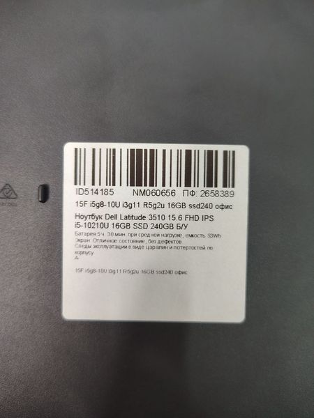 Ноутбук Dell Latitude 3510 15.6 FHD бат 5:30 часа 000050639 фото