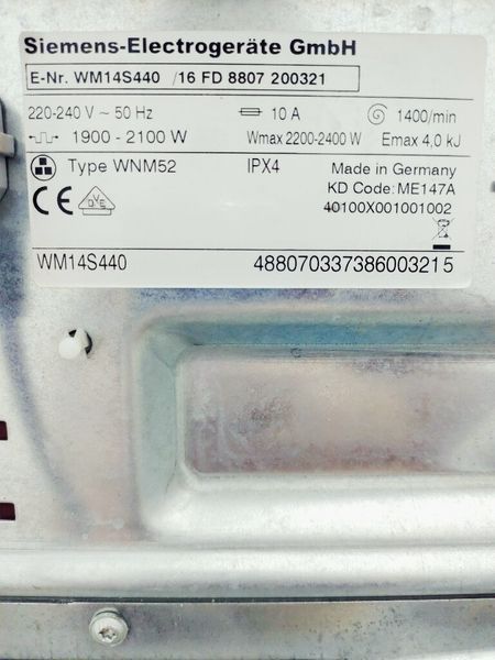 Стиральная машина Siemens WM14S440 16 000036155 фото