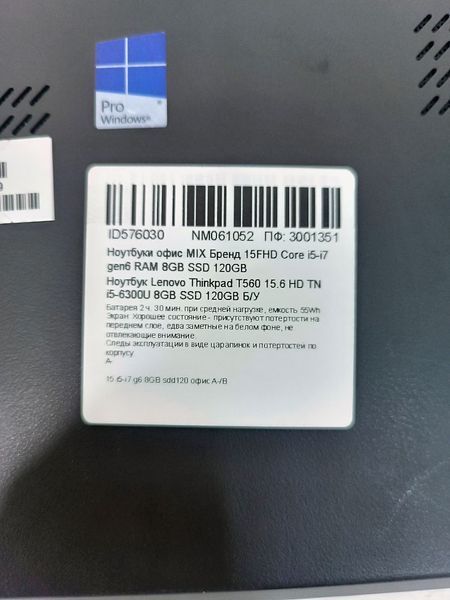 Ноутбук Lenovo Thinkpad T560 15.6 HD бат 2:30 годин 000053949 фото