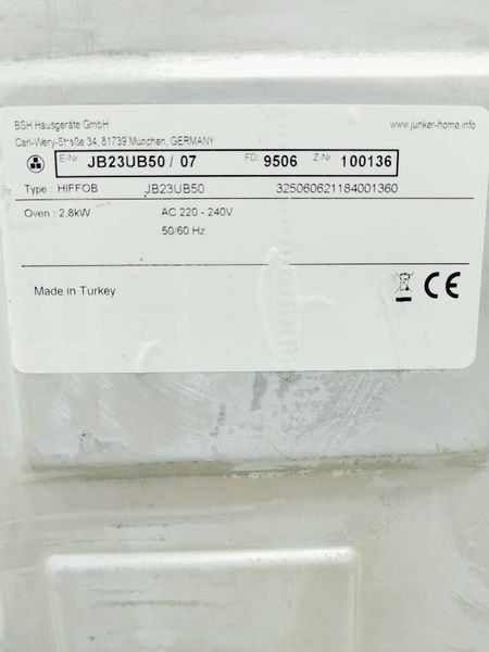 Электродуховка Junker JB23UB50 07 000035712 фото