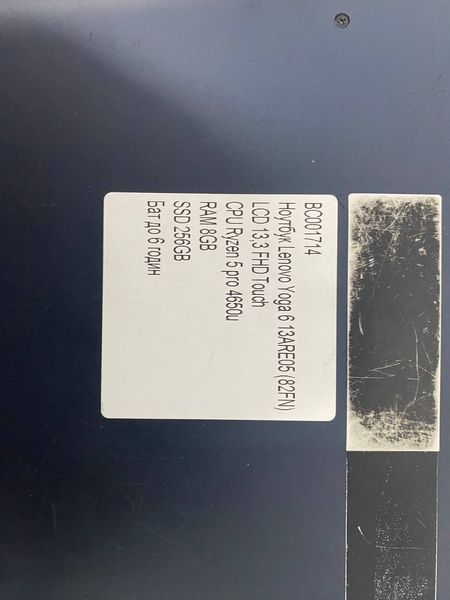 Ноутбук Lenovo Yoga 6 13ARE05 82FN 13 3 FHD бат до 6 часов 000047864 фото