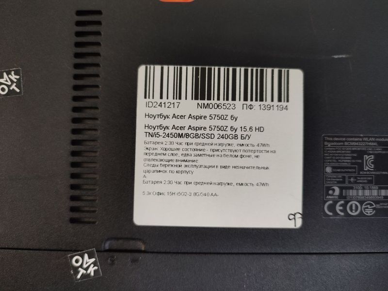 Ноутбук Acer Aspire 5750Z 000043666 фото