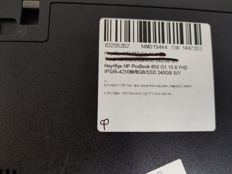 Ноутбук HP ProBook 650 G1 000043754 фото