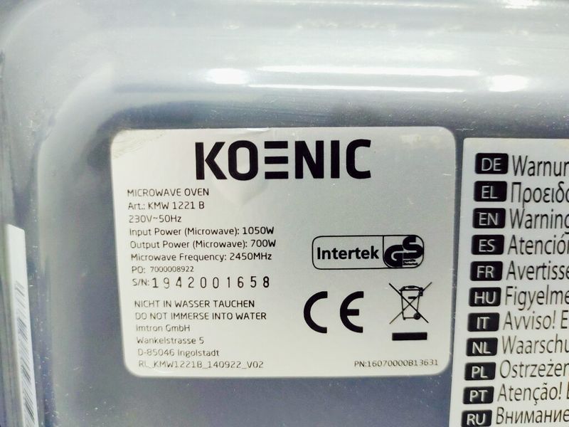 Микроволновая печь Koenic KMW 1221 B 000038666 фото