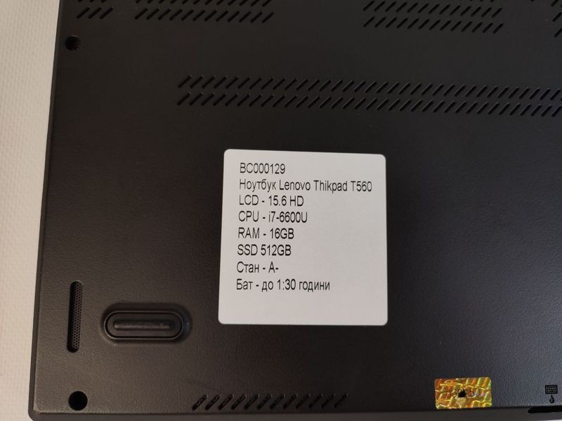 Ноутбук Lenovo ThinkPad T560 000042752 фото