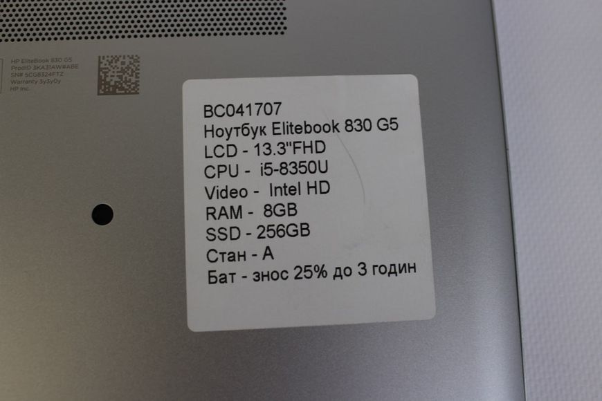 Ноутбук HP EliteBook 830 G5 000042443 фото