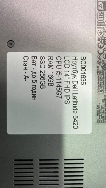Ноутбук Dell Latitude 5420 000046744 фото