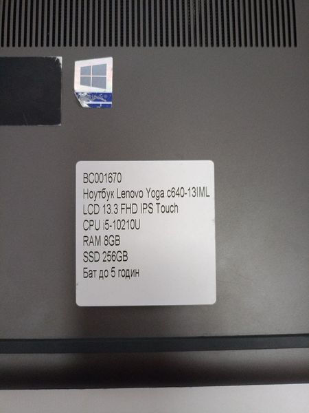 Ноутбук Lenovo Yoga С640 13IML 13 FHD бат до 5 часов 000047629 фото