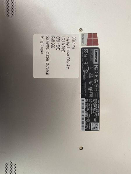 Ноутбук lenovo ideapad 14HD бат до 2 часов 000048062 фото