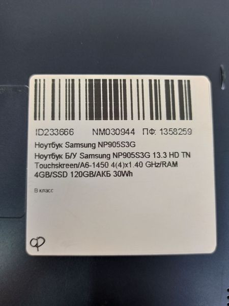 Ноутбук Samsung NP905S3G 000041577 фото