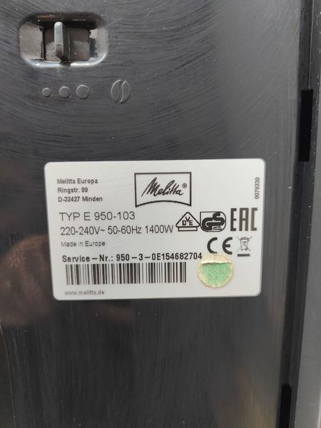 Кофемашина Melitta Caffeo Solo TYPE 950103 1400W sn 95030E154682704 000051266 фото