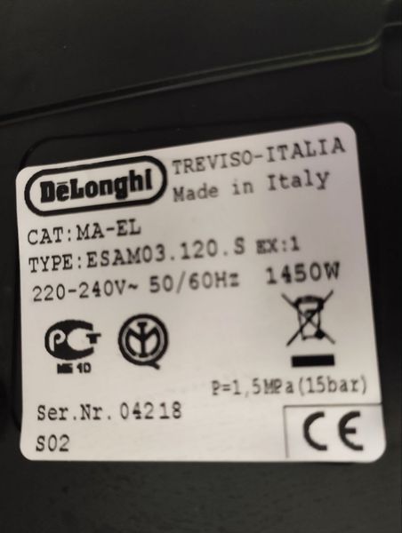 Кавомашина Delonghi Magnifica ESAM03120 S 1450W sn 04218 000047535 фото