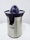 Цитрус пресс Russell Hobbs 22760 56 000033702 фото 1