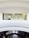 Стиральная машина Gorenje WA60 9 000034994 фото 11