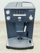 Кавомашина AEG Caffe Silenzio CS 5000 1350w sn 72700674 000043484 фото 4