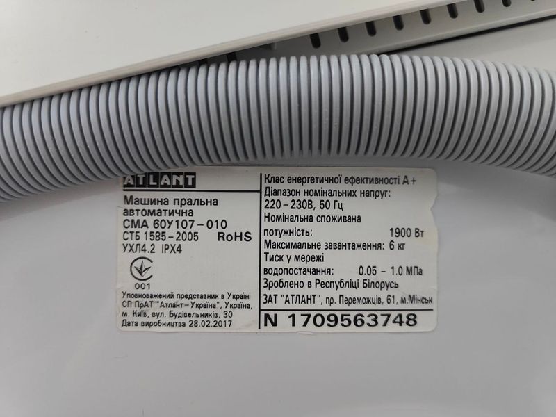 Пральна машина Atlant CMA 60Y107 1900W 6кг sn 1709563748 000052090 фото