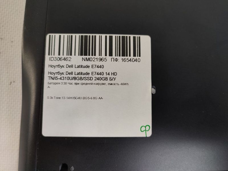 Ноутбук Dell Latitude E7440 000043854 фото