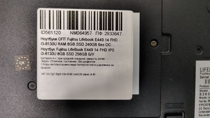 Ноутбук Fujitsu LifeBook E449 14 FHD бат до 4 годин 000053283 фото