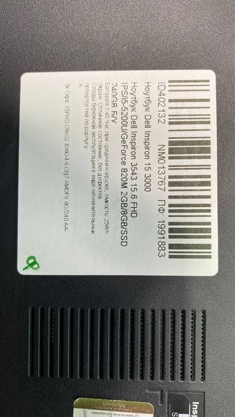 Ноутбук Dell Inspiron 3543 000046635 фото