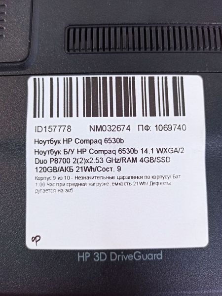 Ноутбук HP Compaq 6530B 000040599 фото