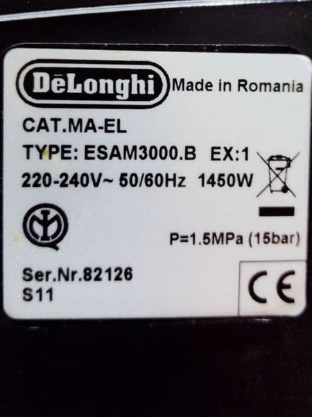 Кофемашина DeLonghi ESAM3000 B 000032117 фото
