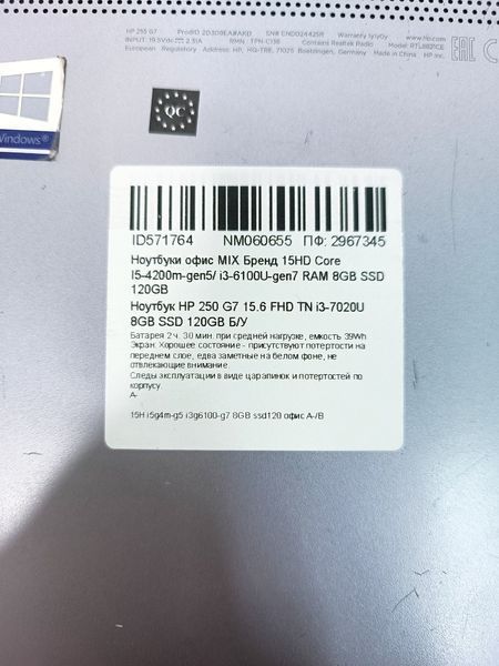 Ноутбук HP 250 G6 15.6 HD бат 2:30 годин 000053940 фото