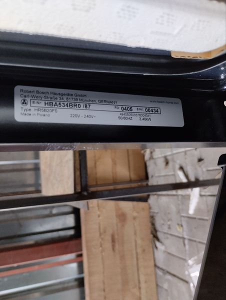 Духовой шкаф Bosch HBA534BRO 87 3400W sn 040500434 n393 000048034 фото