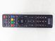 ТБ 40 Grundig 40 VLE 5421 BG LED 80w sn 50101612 000031914 фото 4