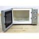СВЧ Clatronic MWG 726 000008449 фото 2
