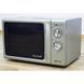 СВЧ Clatronic MWG 726 000008449 фото 3
