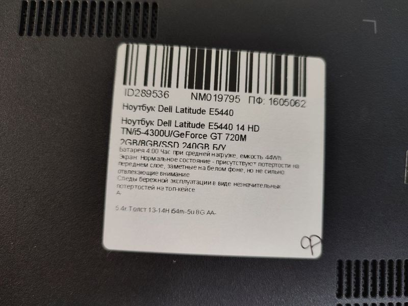 Ноутбук Dell Latitude E5440 000043858 фото