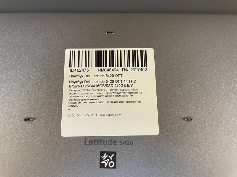 Ноутбук Dell Latitude 5420 14 FHD бат 1:30 часа 000048366 фото
