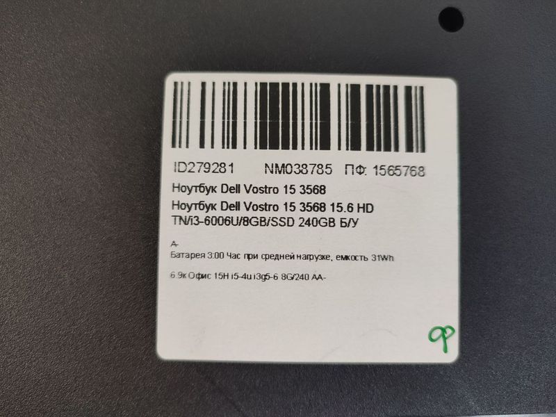 Ноутбук Dell Vostro 3568 000043432 фото
