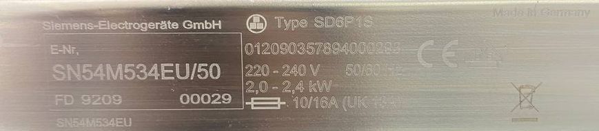 Посудомоечная машина Siemens SN54M534EU 2400W sn 920900029 000048153 фото