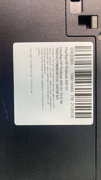 Ноутбук HP ProBook 650 G1 000046717 фото